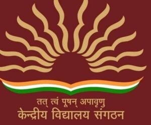 केंद्रीय विद्यालय के लिए ऑनलाइन रजिस्ट्रेशन 28 फरवरी से