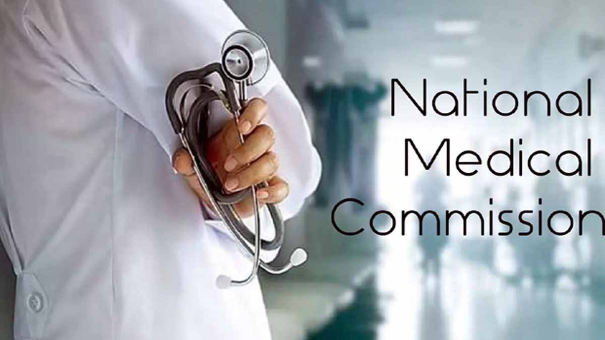  नेशनल मेडिकल कमीशन (NMC) के नए दिशा निर्देश जारी