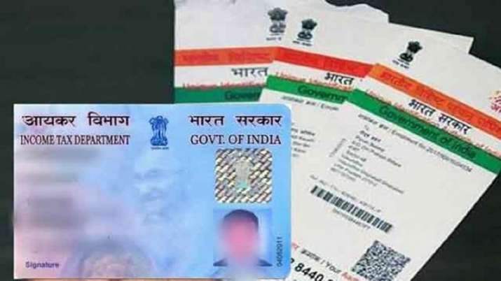  आधार से PAN Card कल तक नहीं जुड़ा तो, देना होगा 500- 1,000 रुपये तक जुर्माना