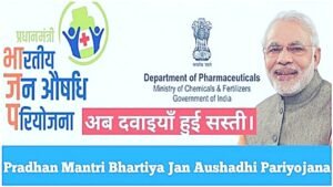 नए साल में सरकार का तोहफा, 2024 तक उचित कीमत पर सबको मिलेंगी दवाएं