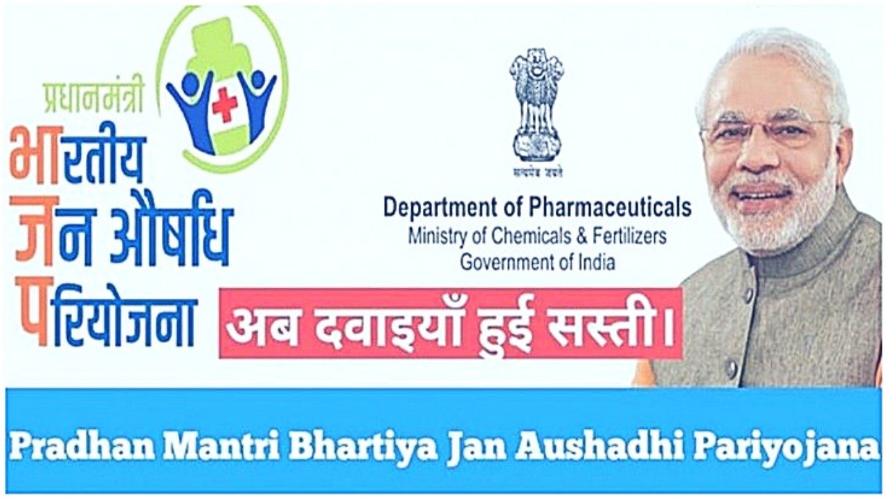 नए साल में सरकार का तोहफा, 2024 तक उचित कीमत पर सबको मिलेंगी दवाएं