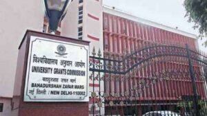 सभी 1074 विश्वविद्यालयों की जानकारी अब मिलेगी एक क्लिक पर