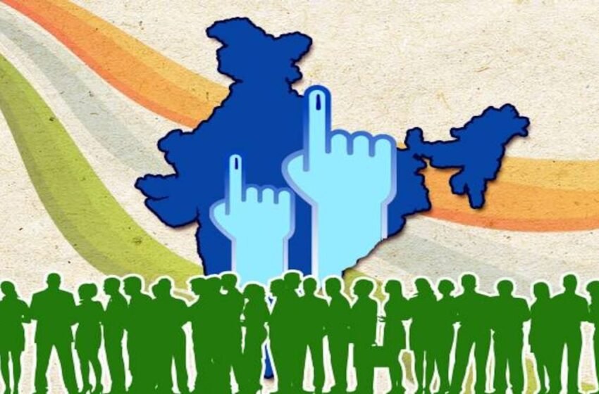  भारतीय लोकतंत्र को मुठ्ठी में करने की एक और कवायद