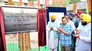 दिल्ली के बाद AAP का पंजाब में भी शिक्षा क्रांति का आगाज